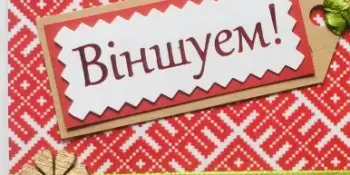 Віншуем перможцаў раённай алімпіяды малодшых школьнікаў