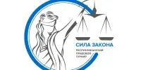 Раённы этап рэспубліканскага турніру "Сіла закона"