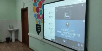 Прафарыентацыя з Універсітэтам грамадзянскай абароны