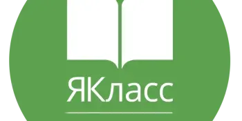 Міжрэгіянальны анлайн-конкурс на інтэрнэт-партале "ЯКлас"