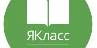 Міжрэгіянальны анлайн-конкурс на інтэрнэт-партале "ЯКлас"