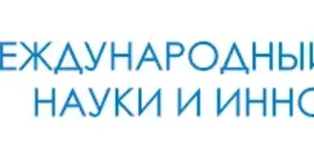 Удзел педагогаў у Міжнародных канферэнцыях 2024