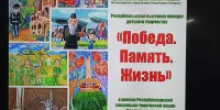 Пераможцы рэспубліканскіх творчых конкурсаў