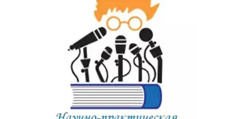 Перамога ў міжнароднай канферэнцыі