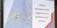 Выберы жыцце!
