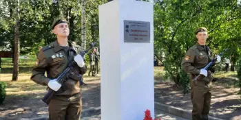 Святочнае мерапрыемства: 85 гадоў з дня заснавання 72 АНЦ