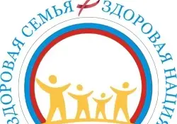 Спартыўнае свята “Здаровая сям’я – здаровая нацыя”