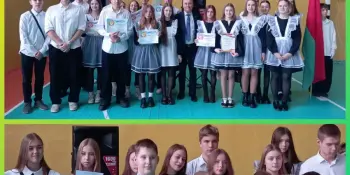 Урачыстая лінейка, прысвечаная заканчэнню І чвэрці