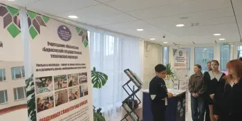 ІНАРЭГІЁН-2025