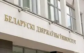 Прафарыентацыйны форум "Маршрут поспеху"