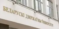 Прафарыентацыйны форум "Маршрут поспеху"