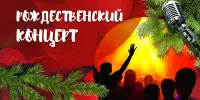 Калядная зорка збірае сяброў