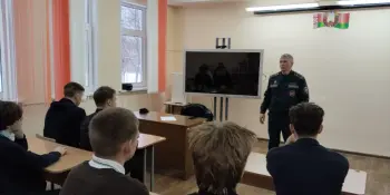 Прафарыентацыйнае мерапрыемства