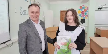 Я - грамадзянін Рэспублікі Беларусь
