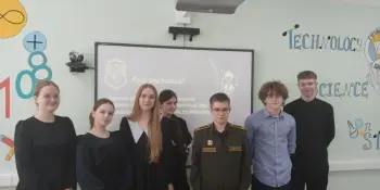 Прафарыентацыйнае мерапрыемства