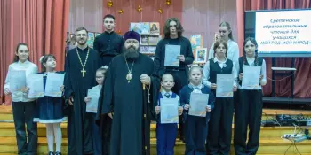 Епархіяльныя адукацыйныя чытанні "Мой род - мой народ"