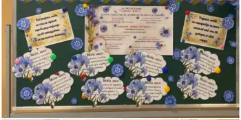 Свята роднага слова: ад кошыка пажаданняў да яднання пакаленняў
