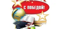 Перамога ў рэспубліканскім конкурсе работ даследчага характару
