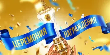 Інтэлектуальны алімп: у Барысаве ўзнагародзілі пераможцаў абласнога этапу алімпіяды і даследчых конкурсаў