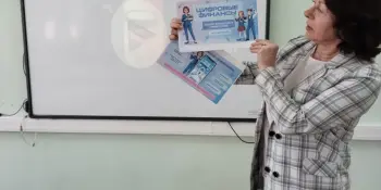 Правіла бяспекі онлайн-банка