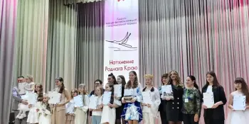 Натхненне роднага краю: нашы гімназісткі — сярод лепшых!
