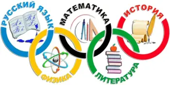 Інтэлектуальны трыумф: перамогі на раённай прадметнай алімпіядзе сярод вучняў 5-9 класаў