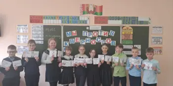 Я і мая сям’я – без сквернаслоўя