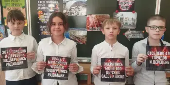 Чарнобыль: падзеі, лёсы, памяць