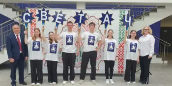 Навука, творчасць, поспех: НАВ "Светач" - сярод лепшых у Мінскай вобласці!