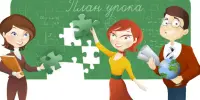 Прафесійны поспех маладых педагогаў: вынікі раённага фестывалю